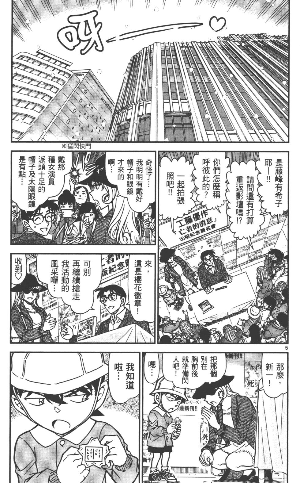 第117页