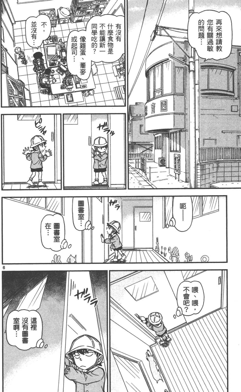 第118页