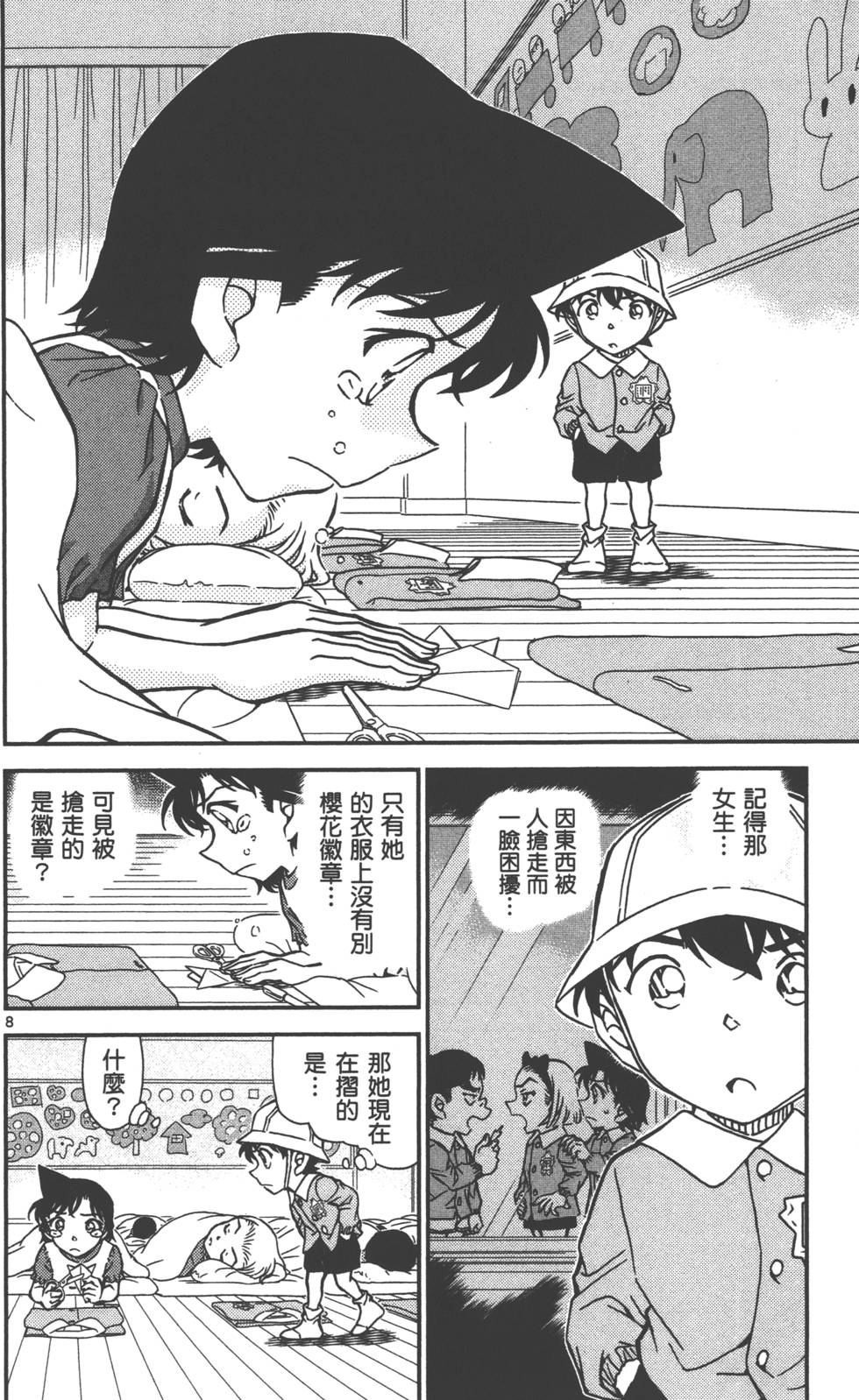 第120页