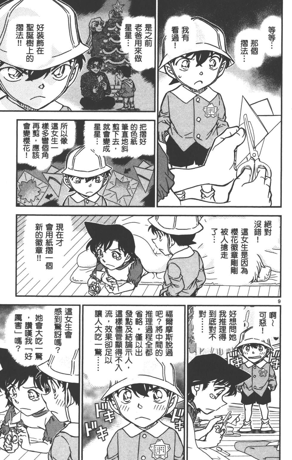 第121页