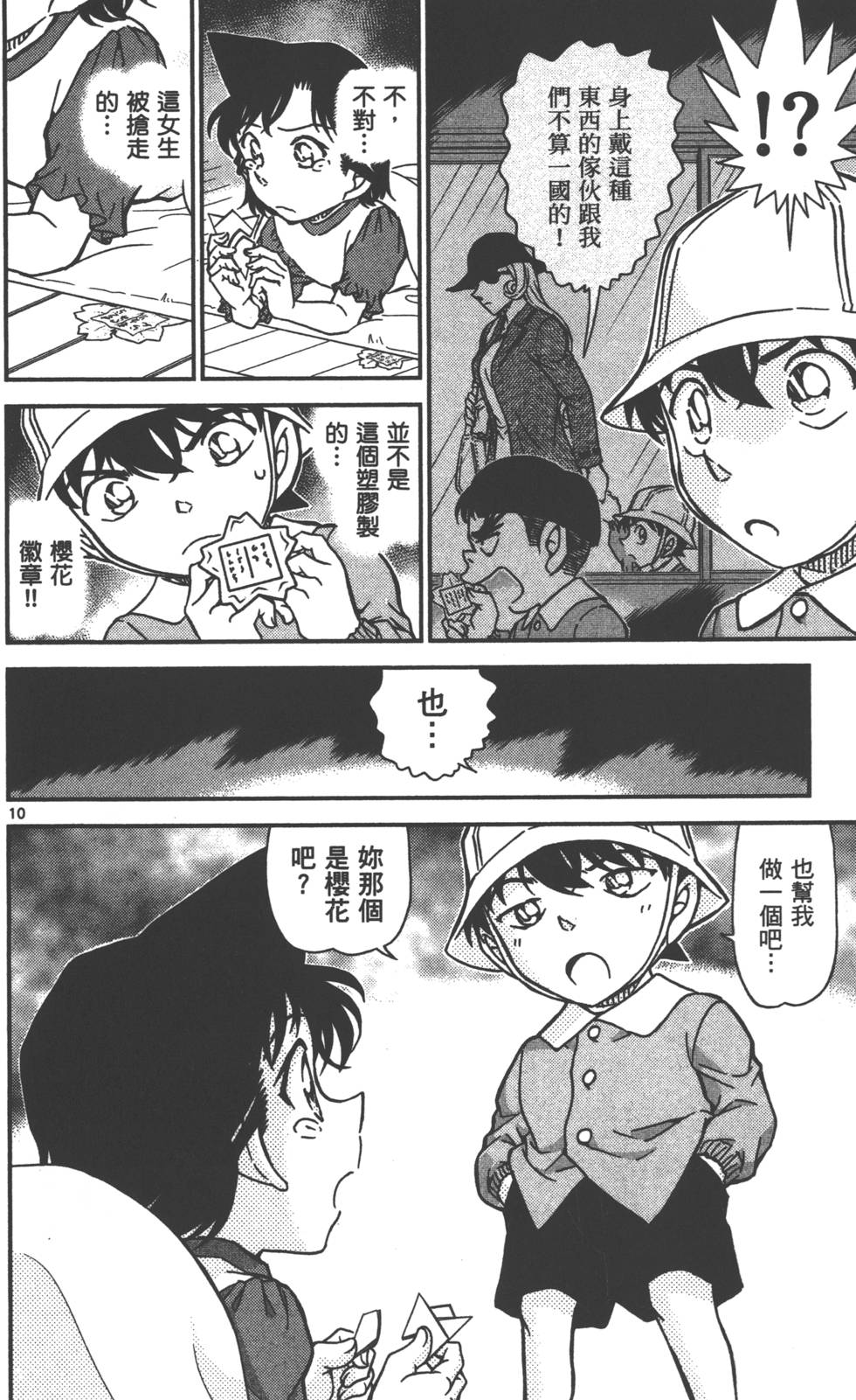 第122页