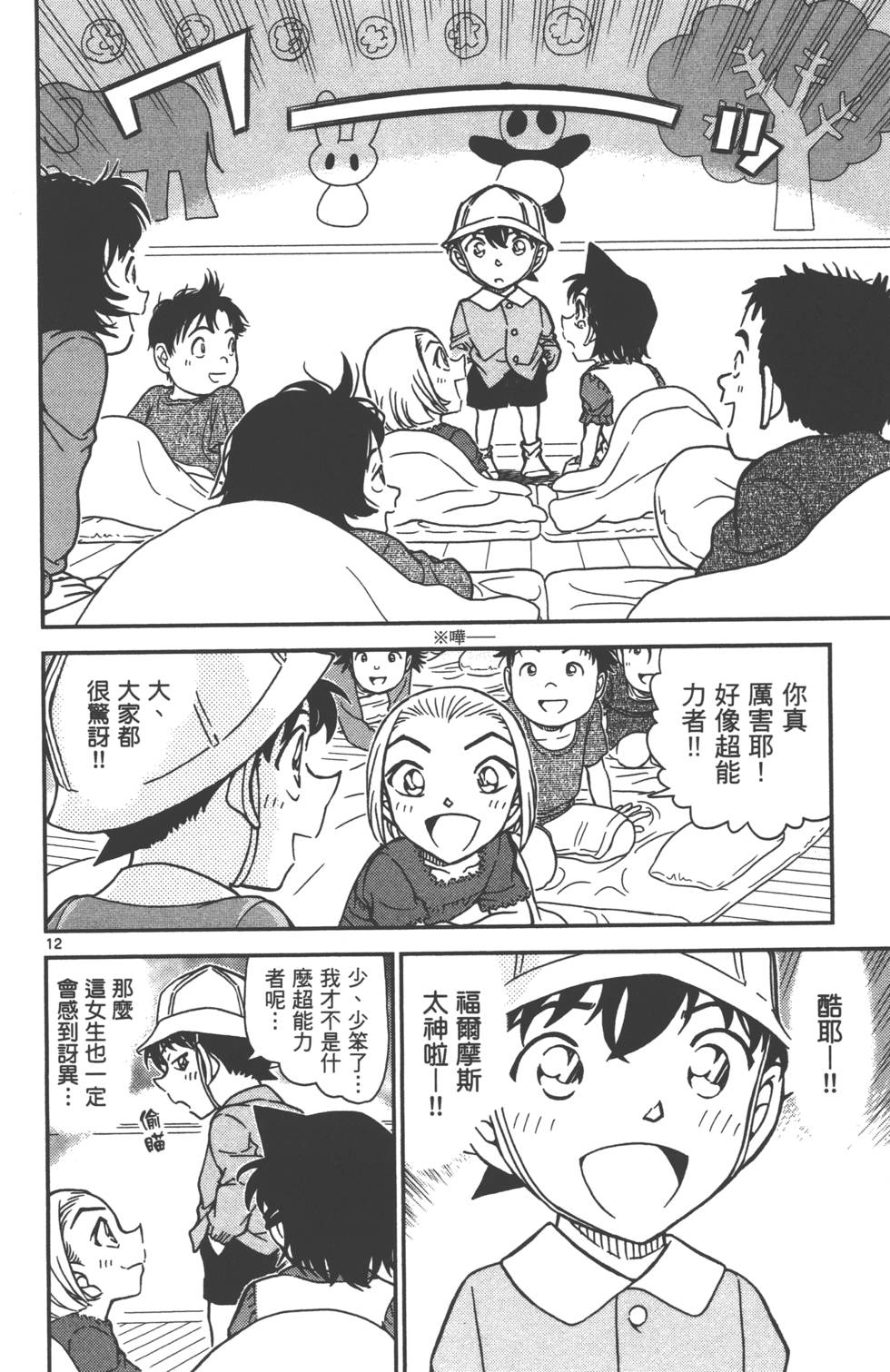第124页