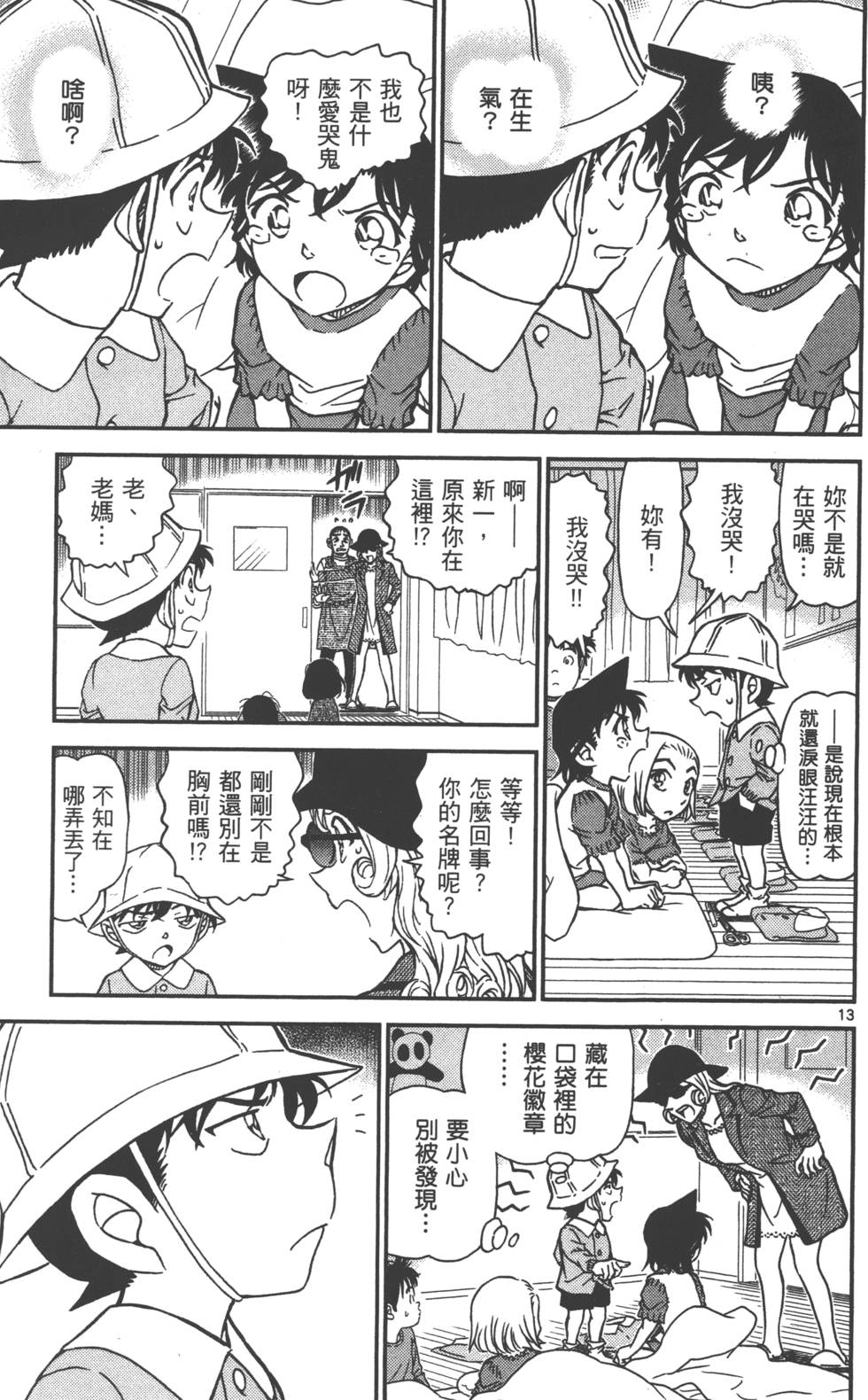 第125页