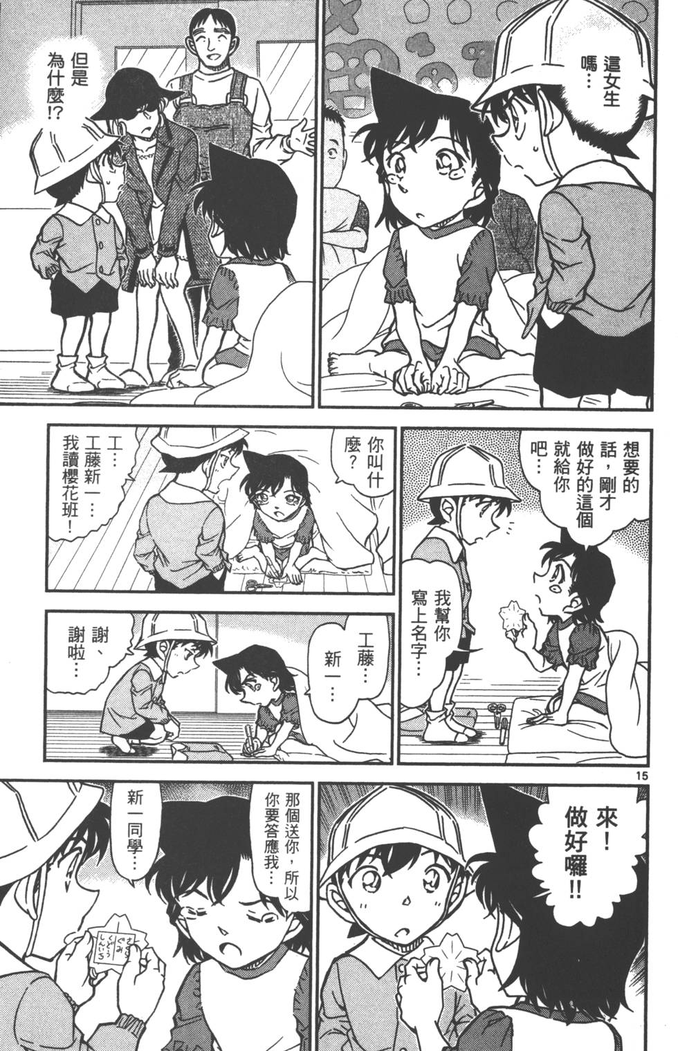 第127页