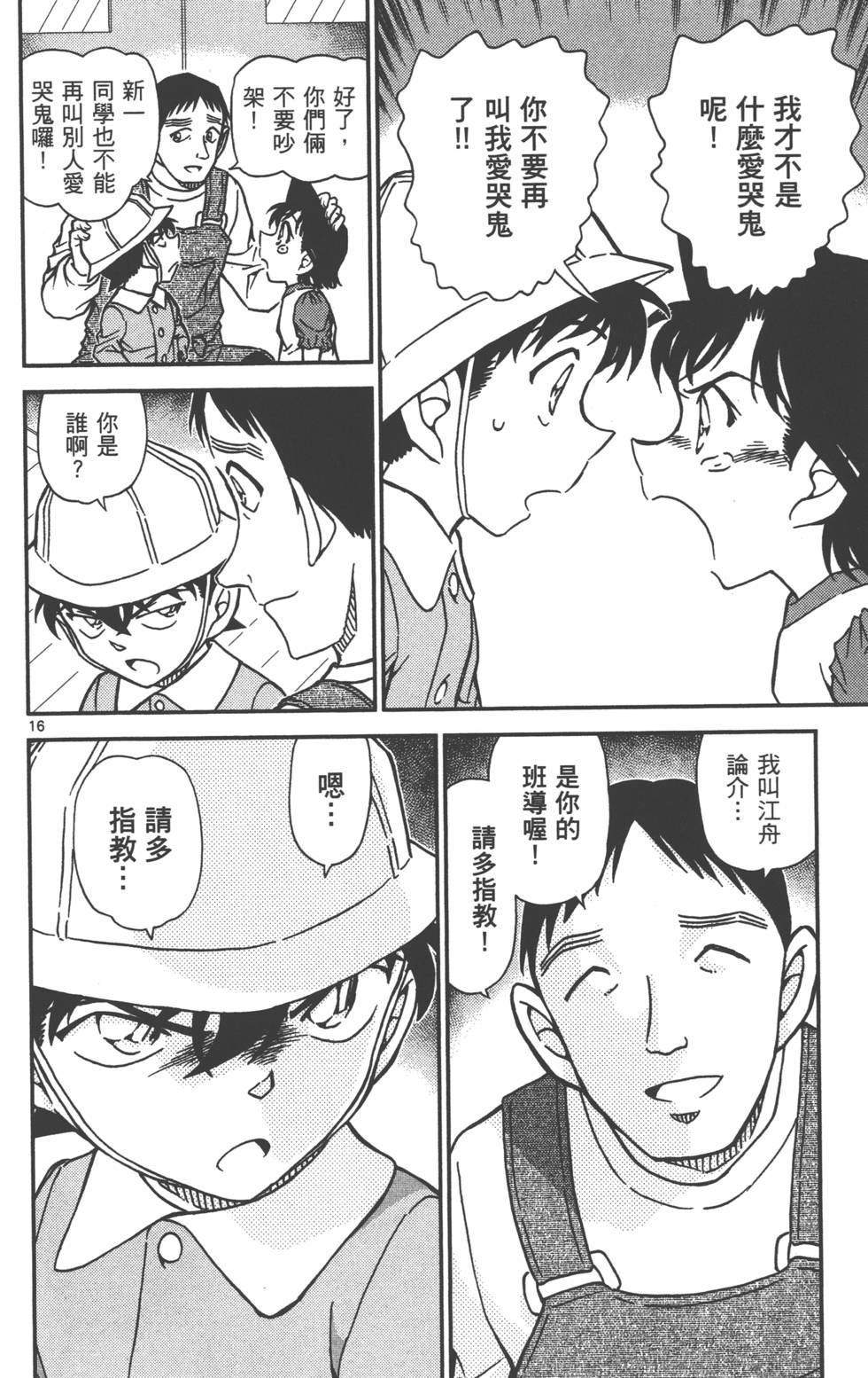 第128页