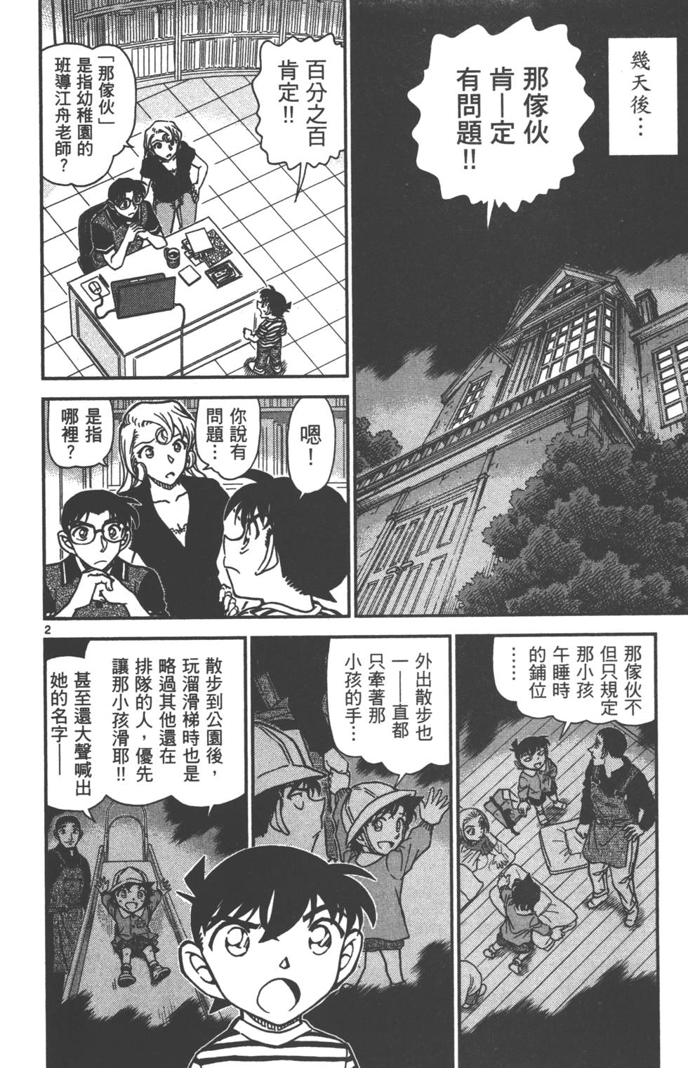 第130页