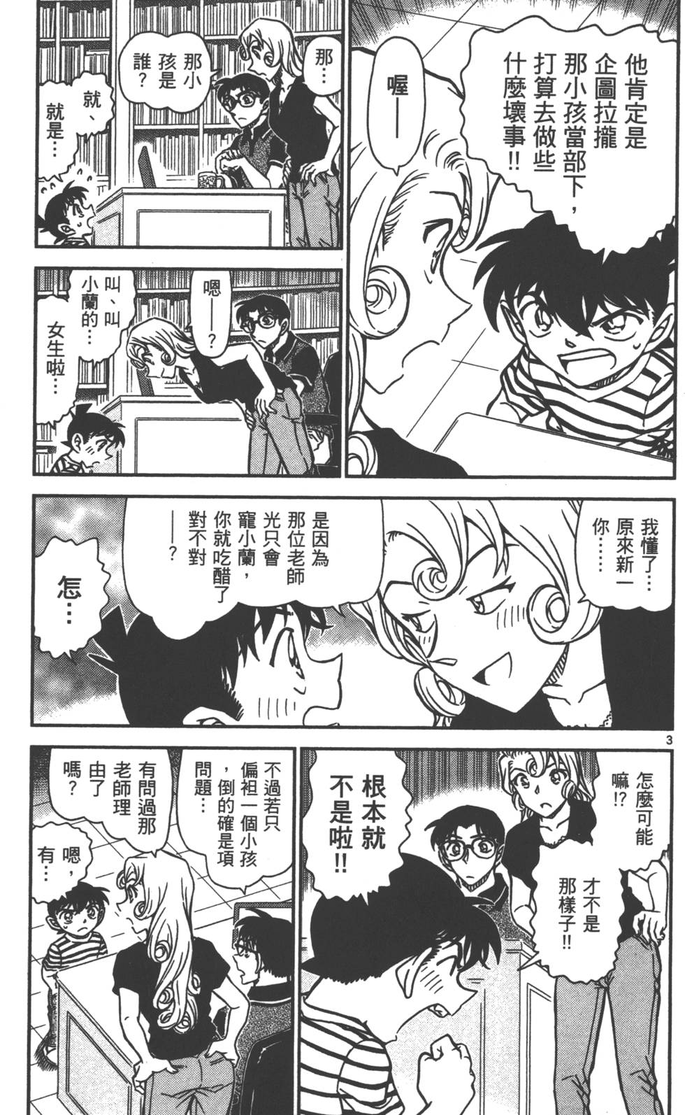 第131页