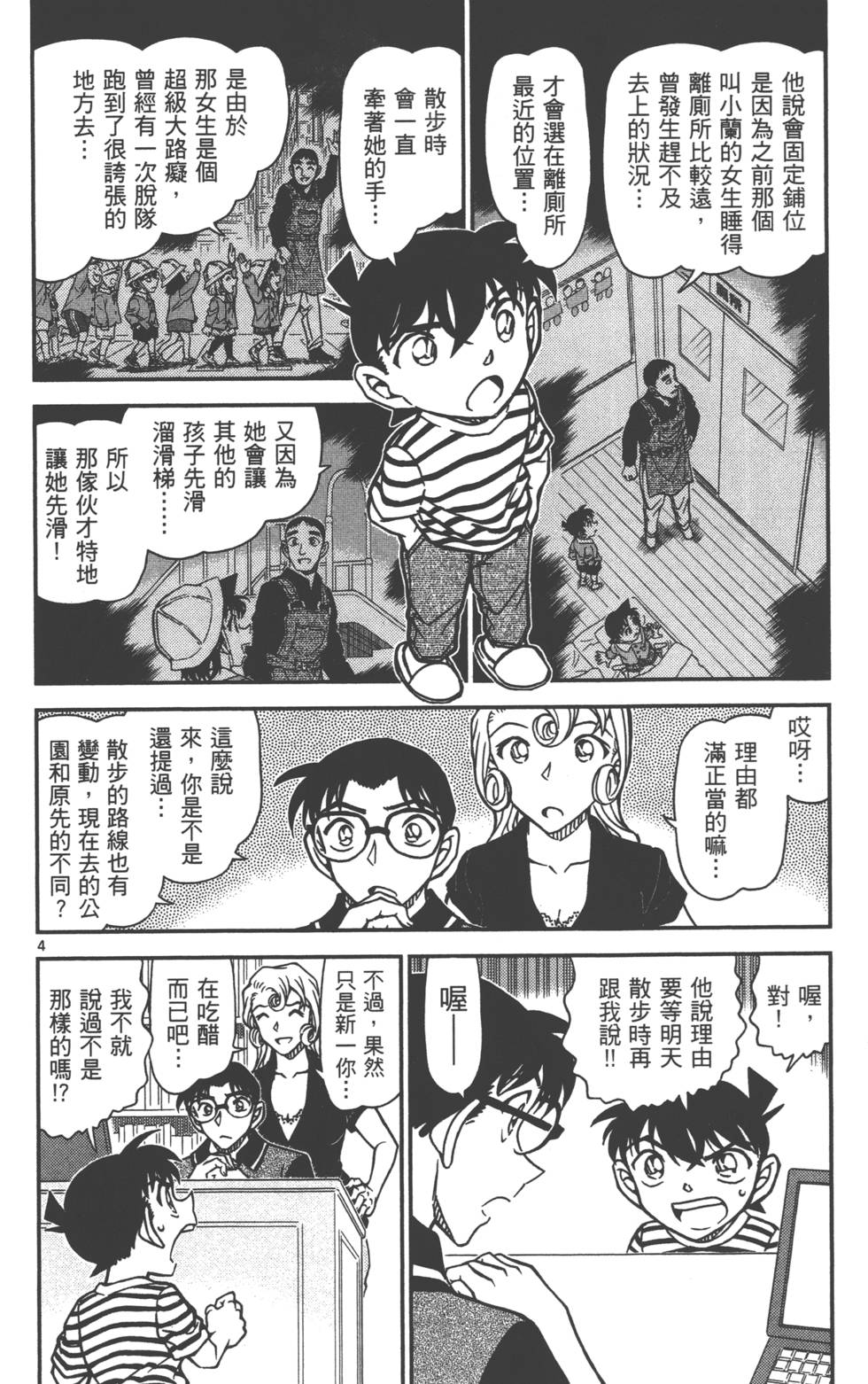 第132页