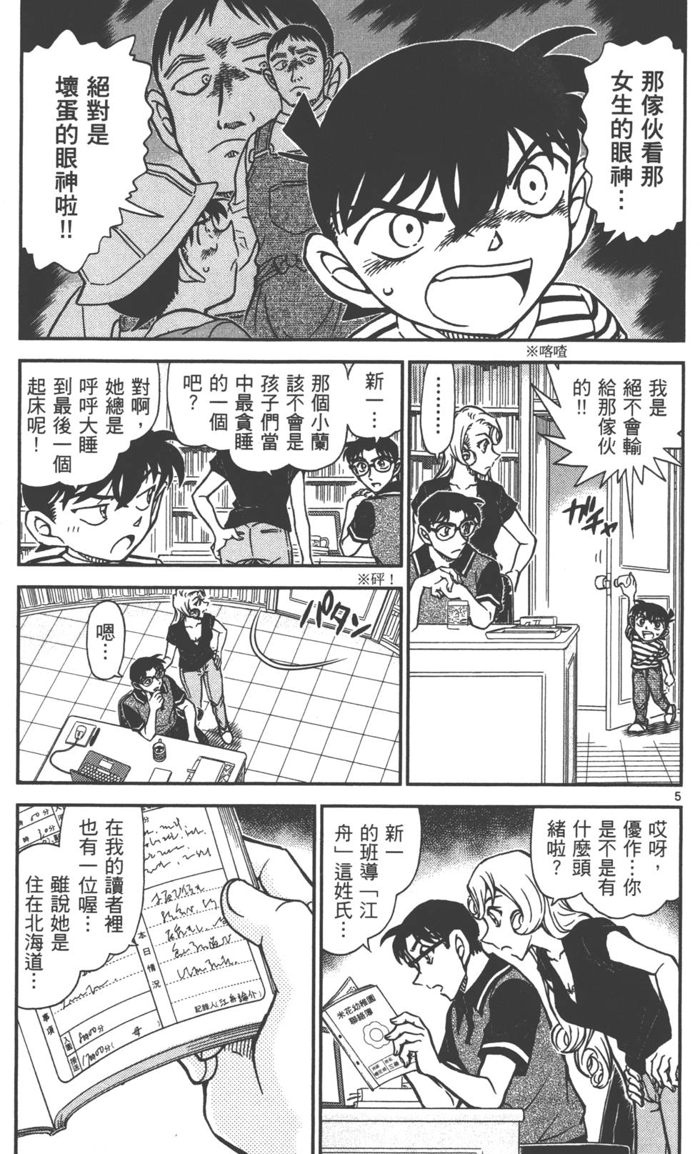 第133页