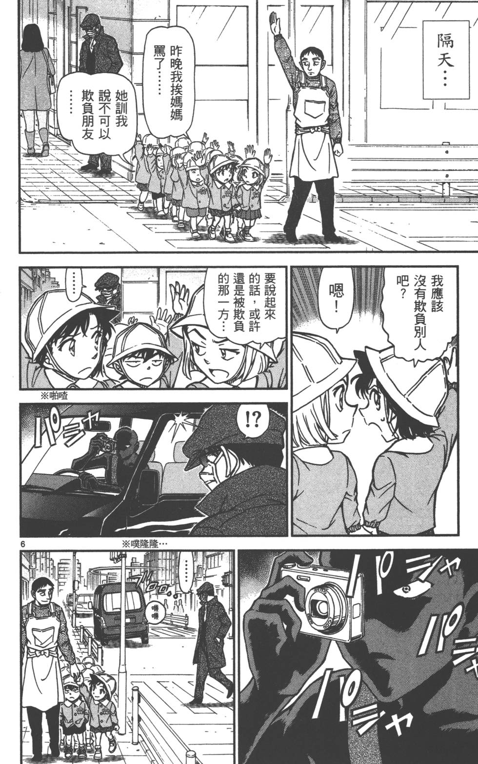 第134页