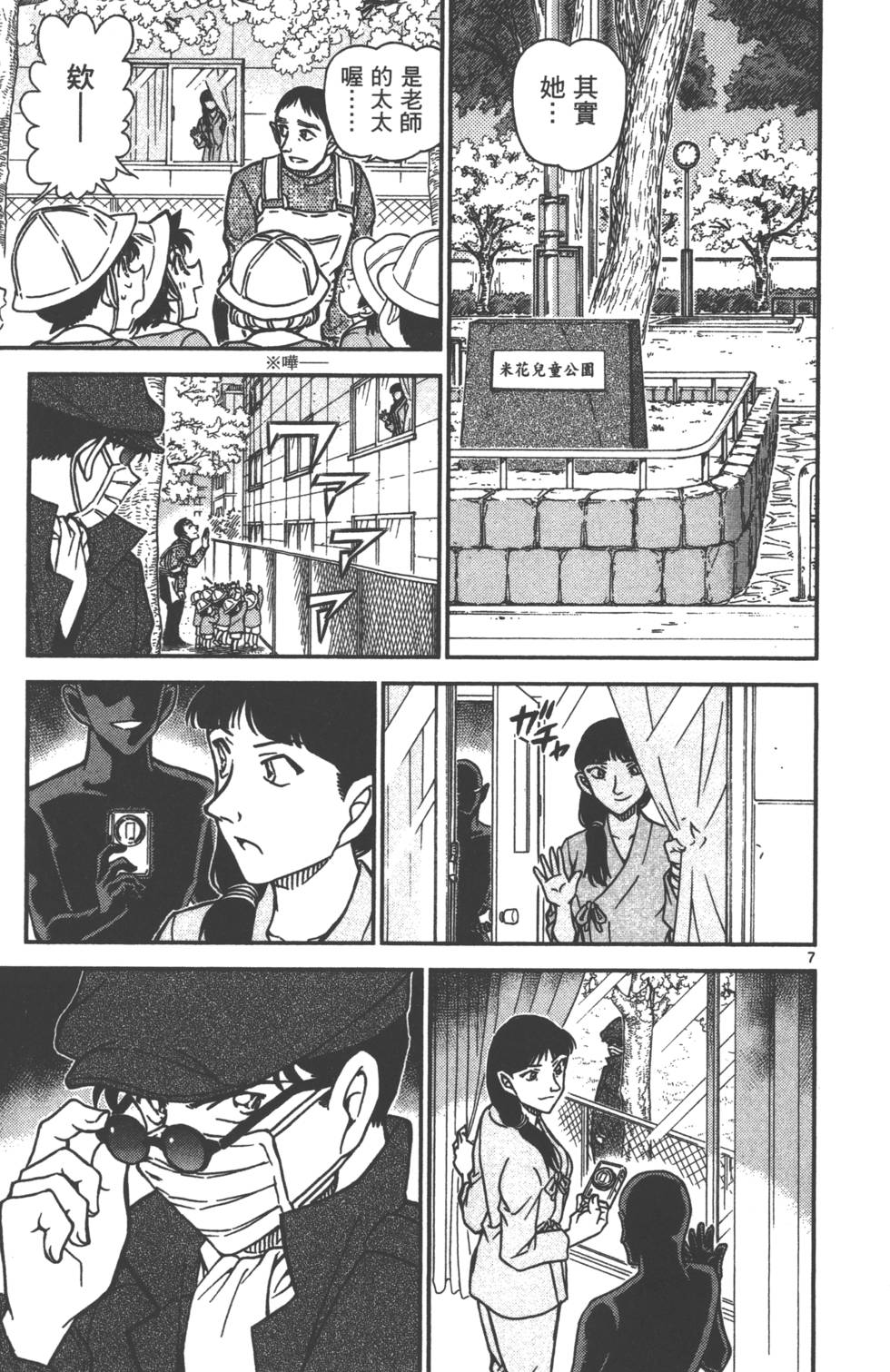 第135页