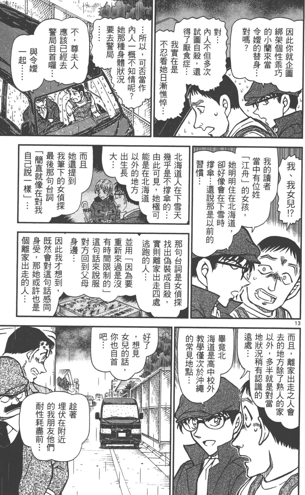 第141页