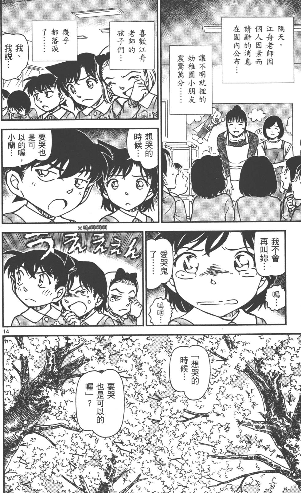 第142页
