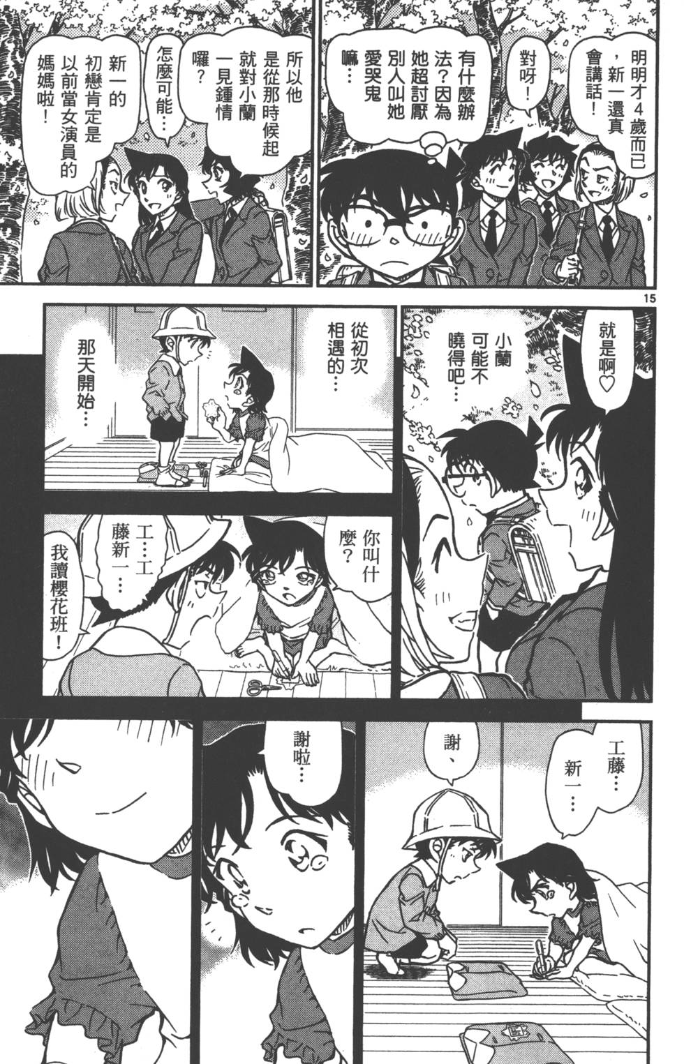 第143页