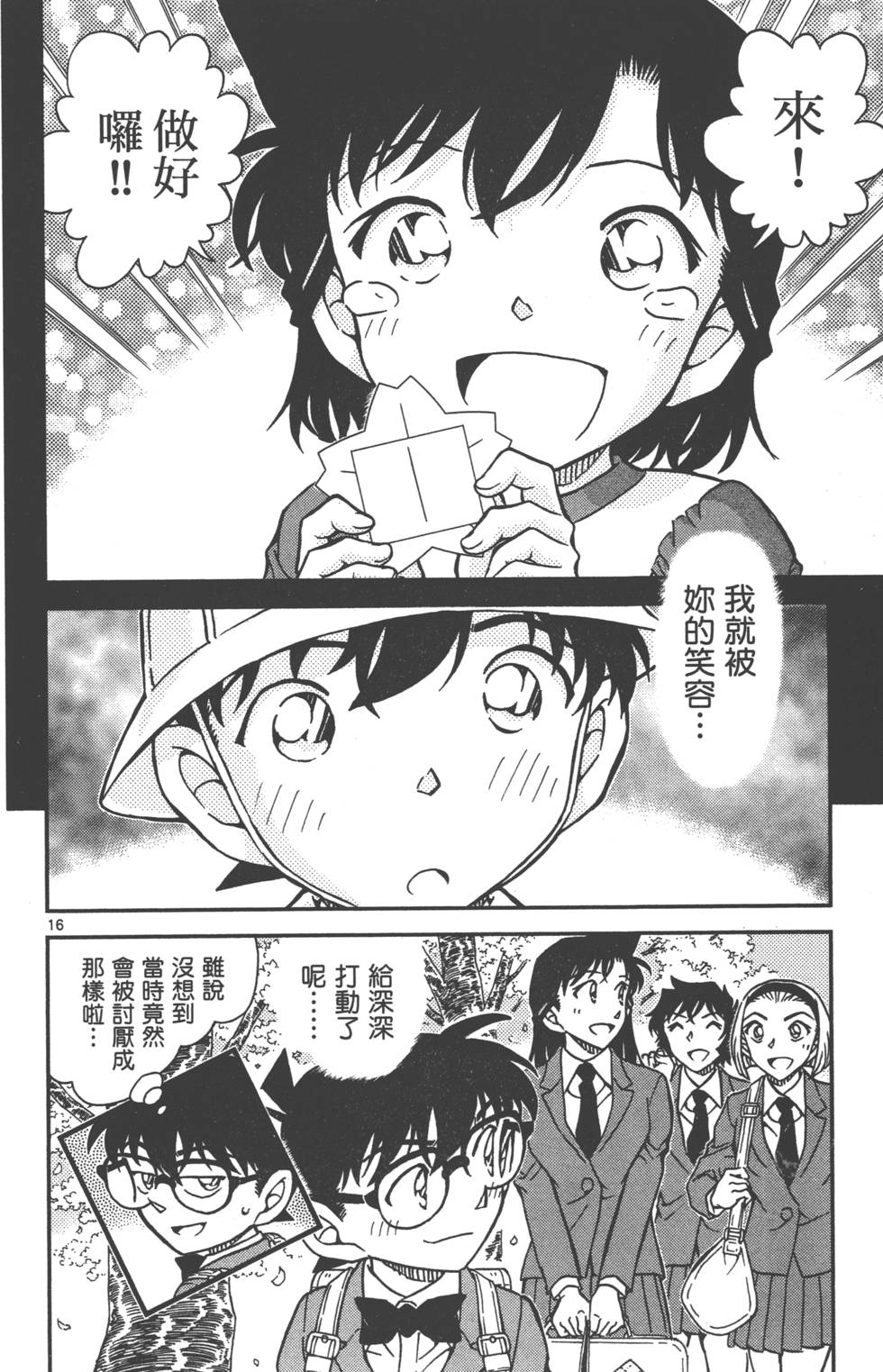 第144页