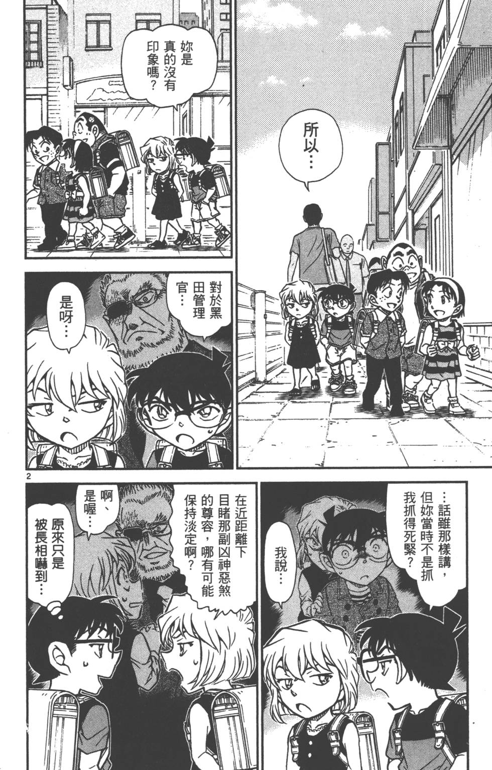 第146页