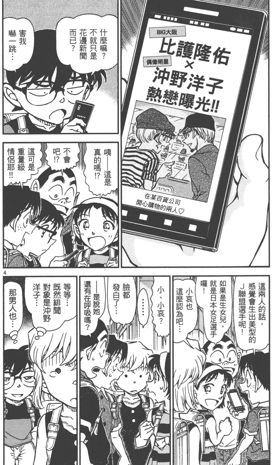 第148页