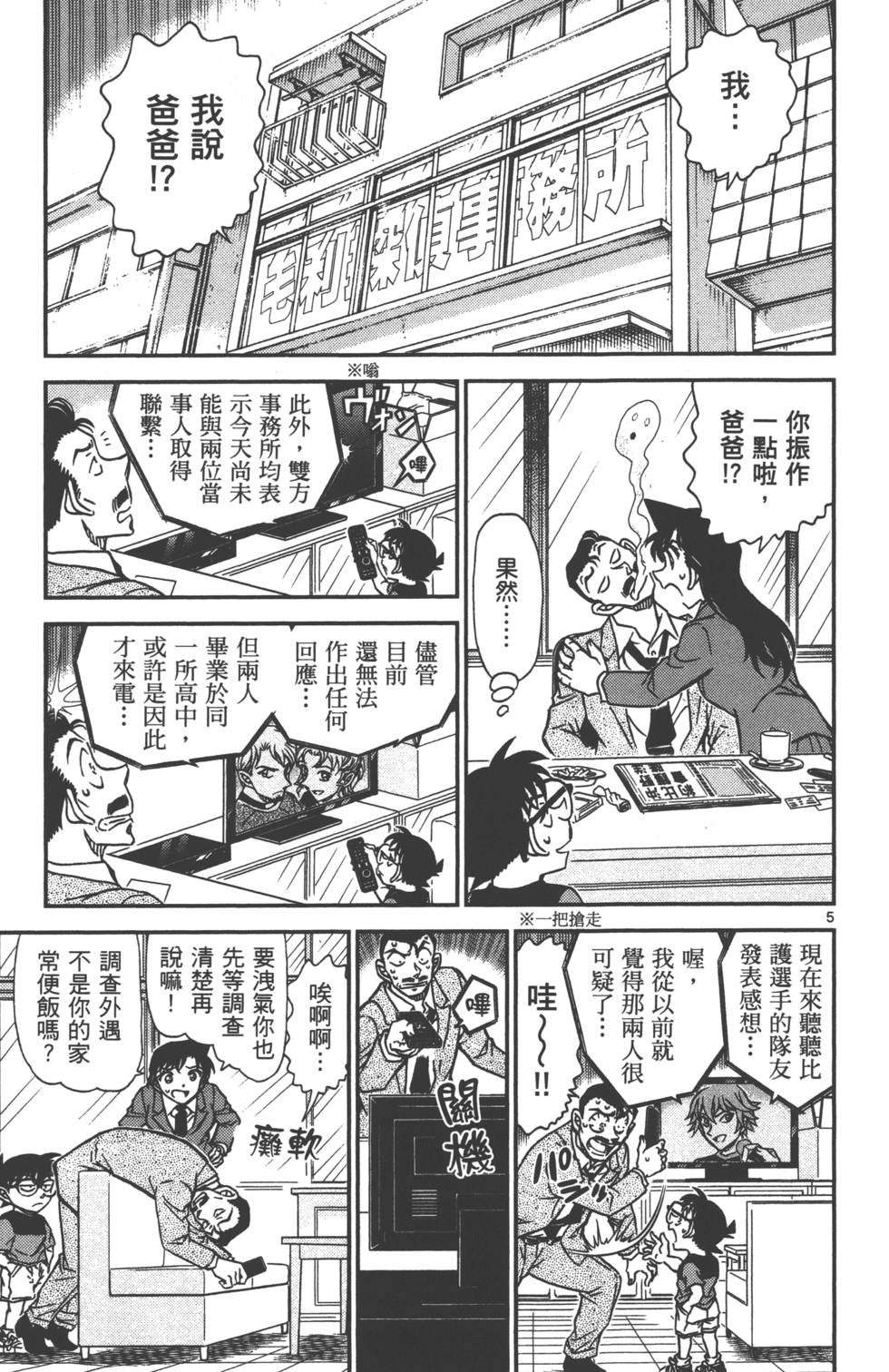 第149页