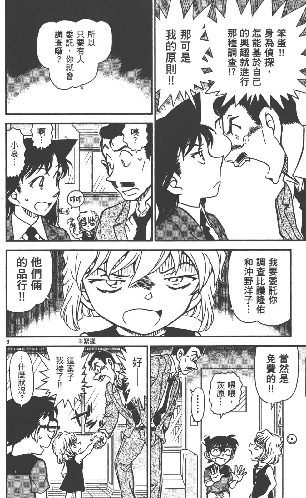第150页