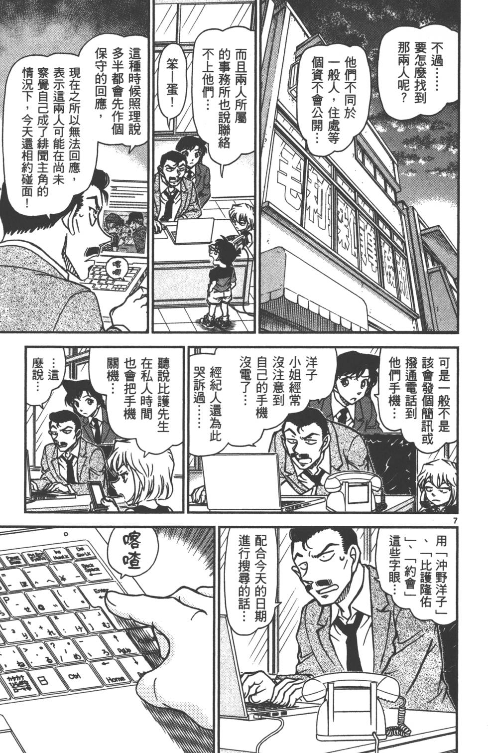 第151页
