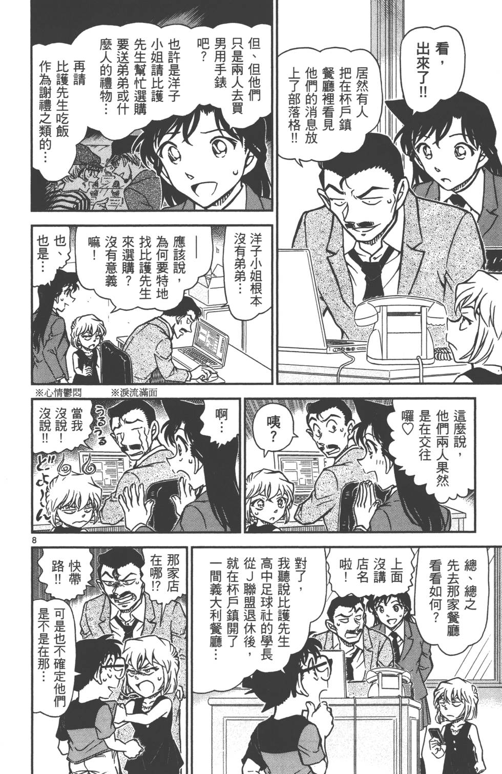 第152页