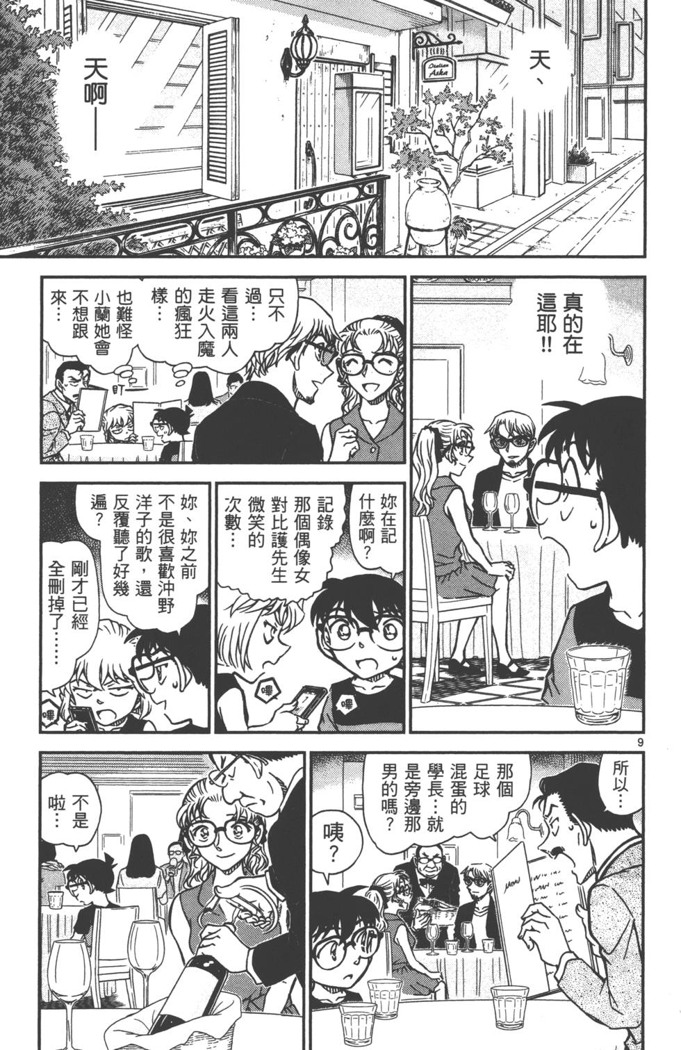 第153页