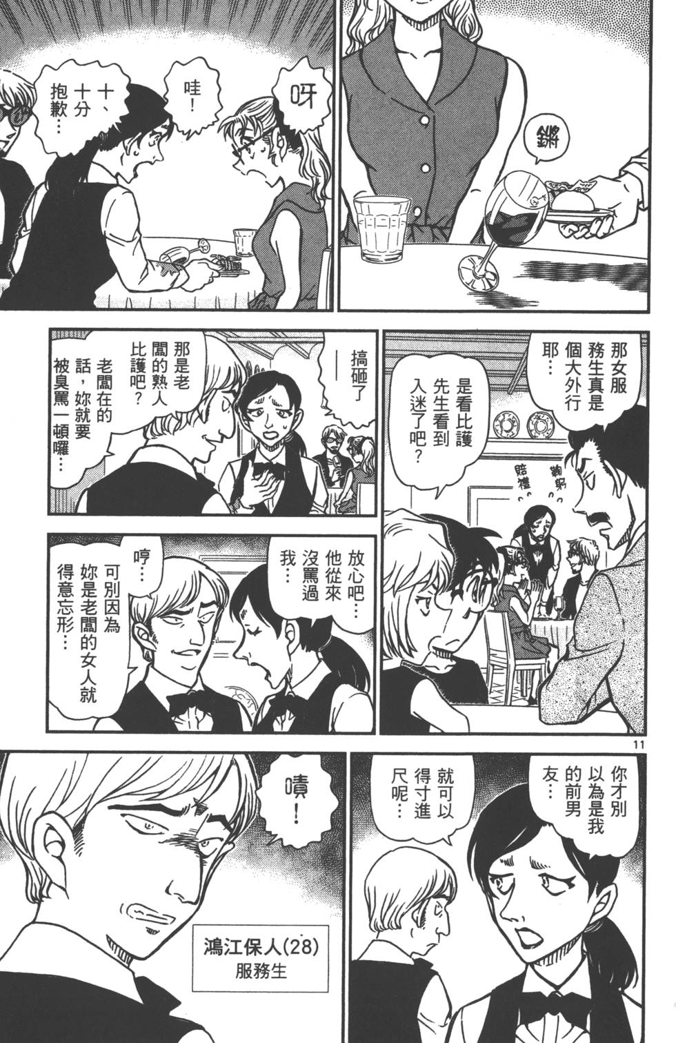 第155页