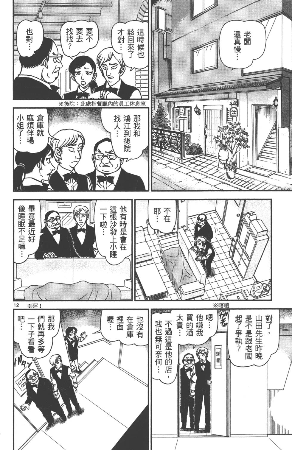 第156页