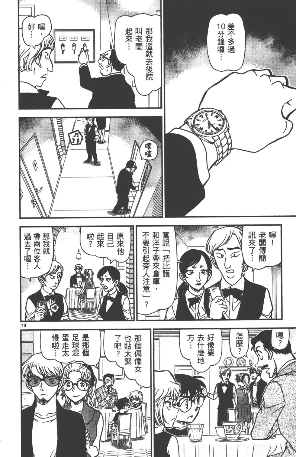 第158页
