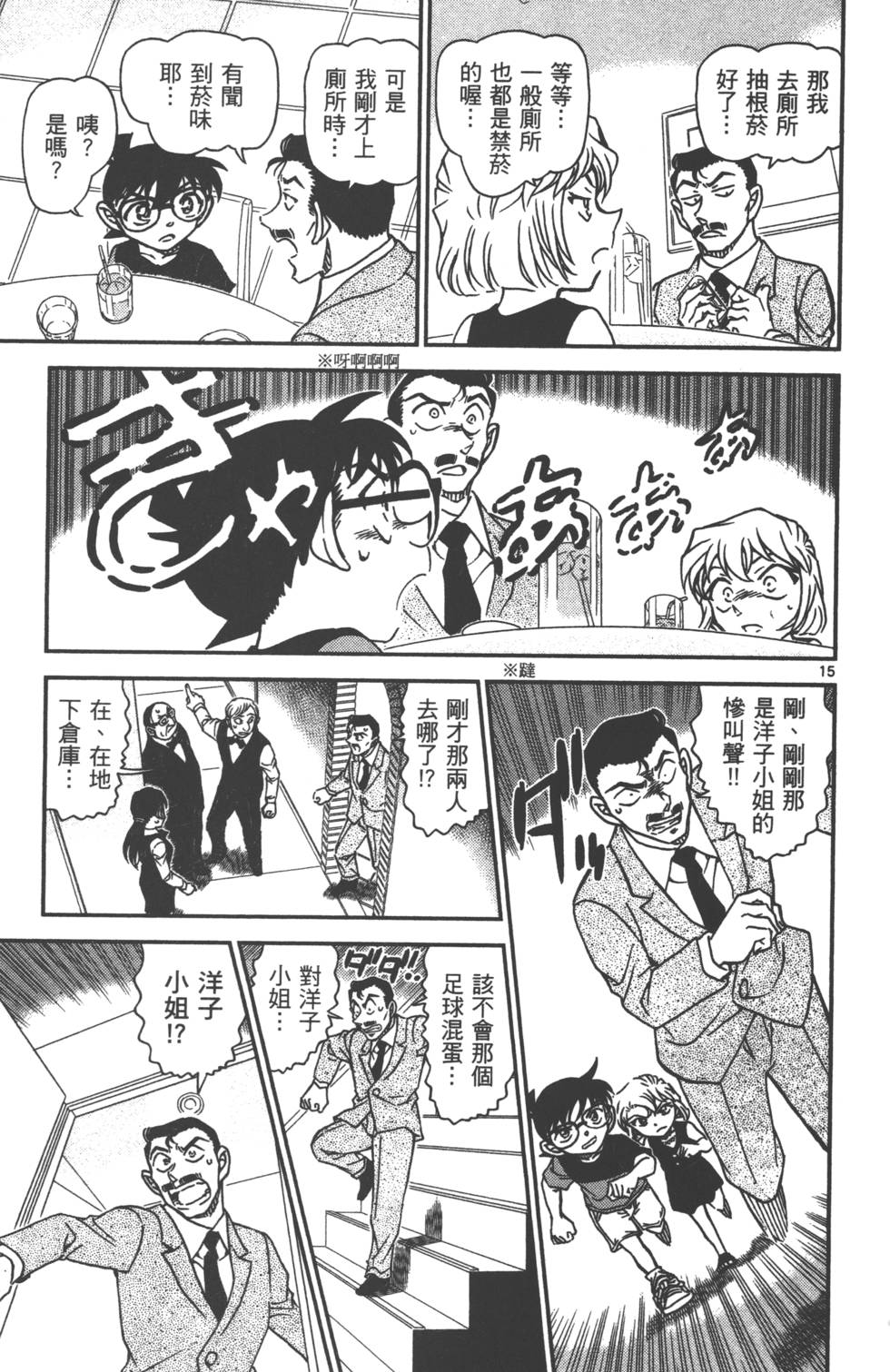 第159页
