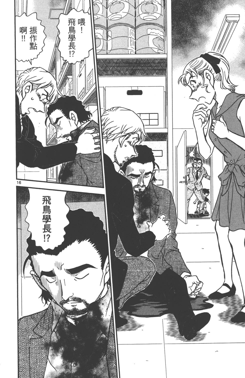 第160页