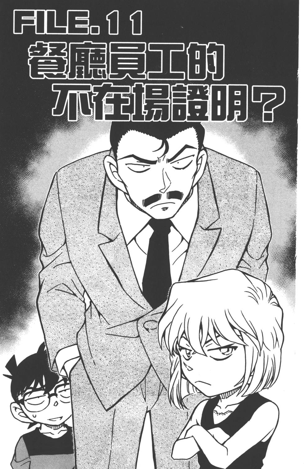 第161页
