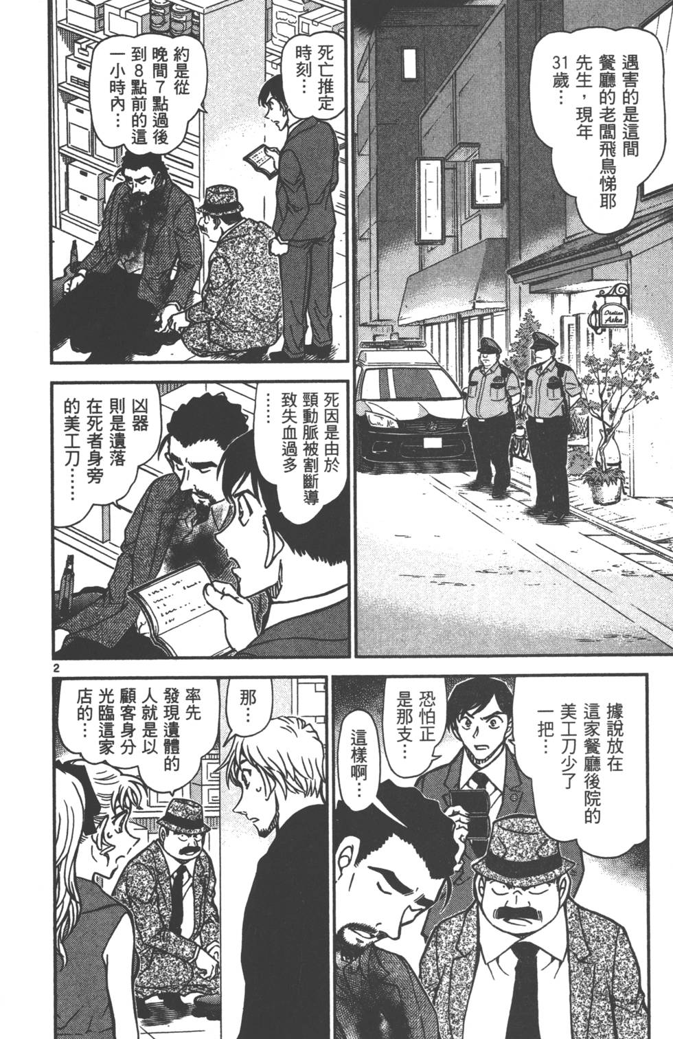 第162页