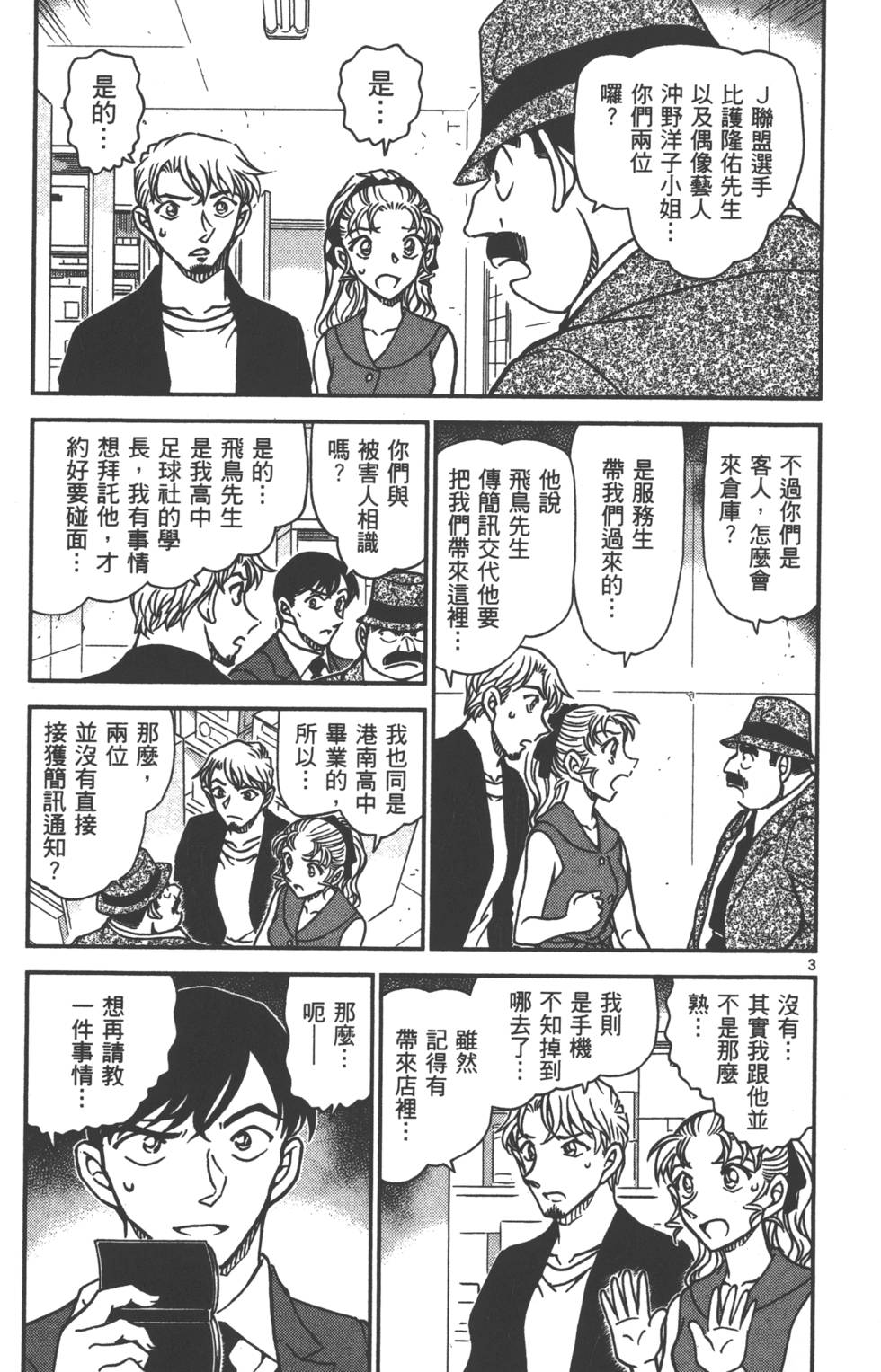 第163页