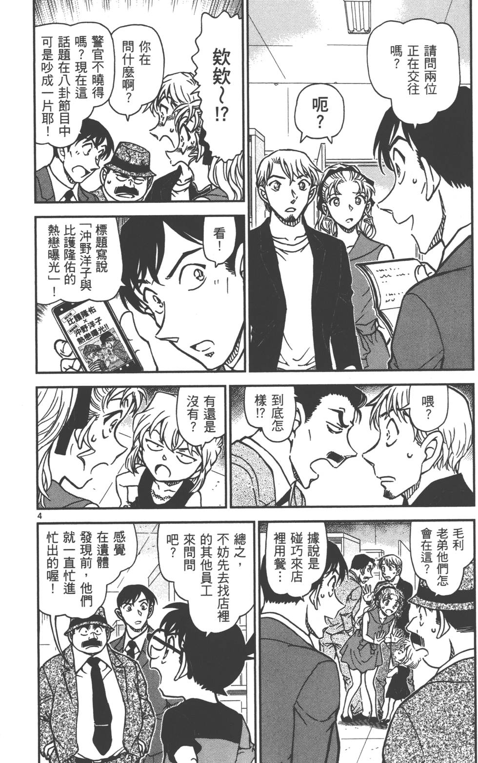 第164页