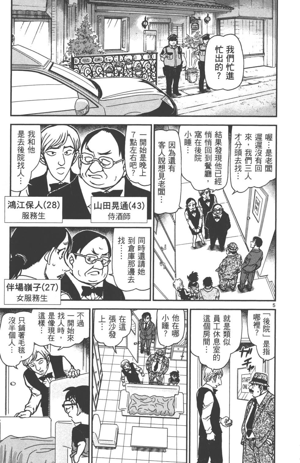 第165页