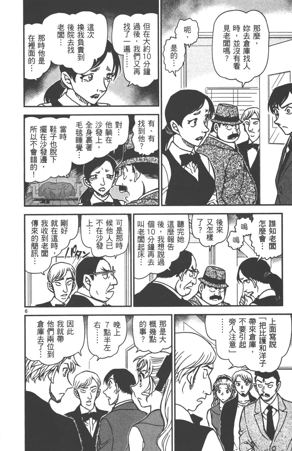 第166页