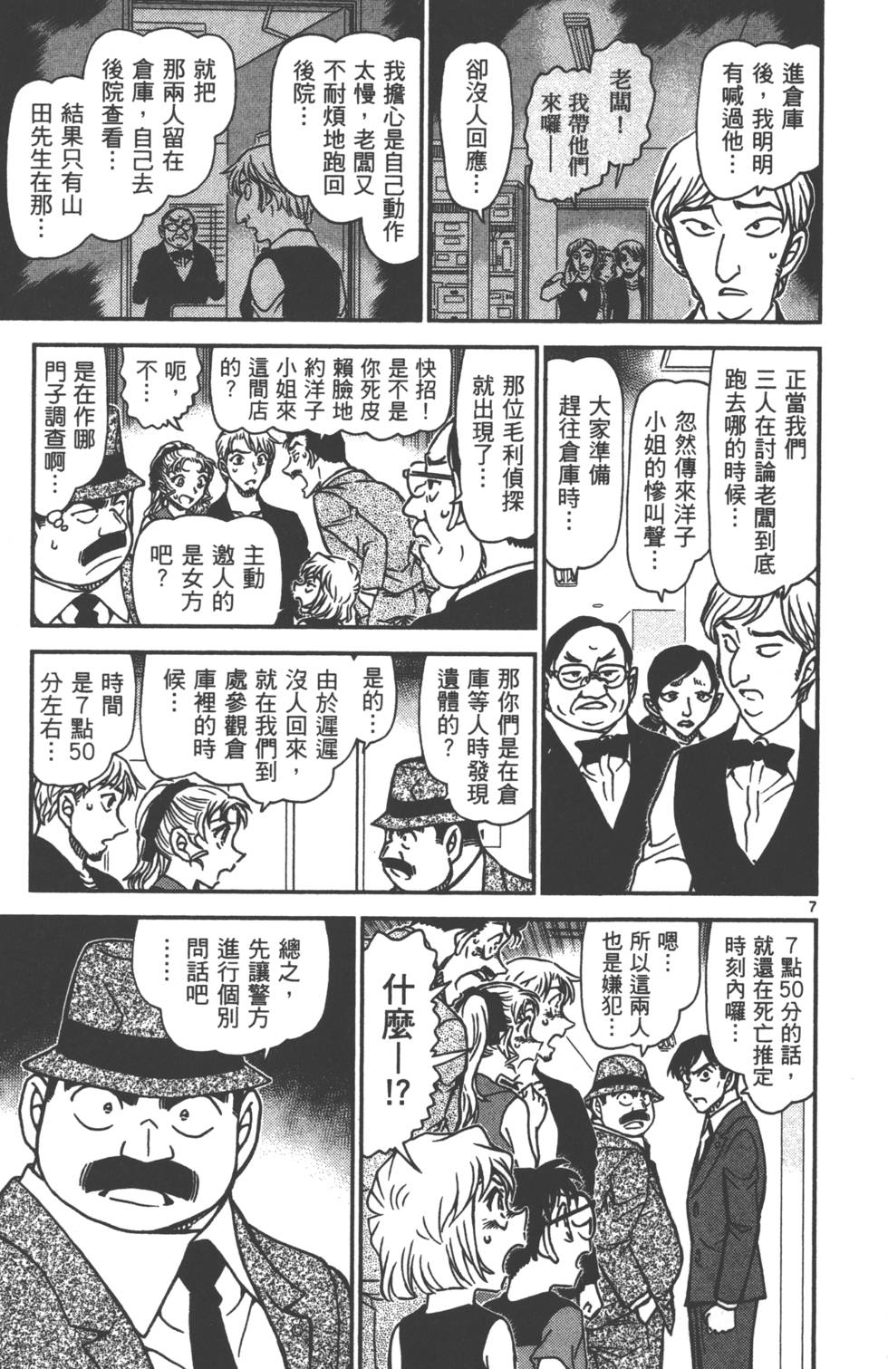 第167页