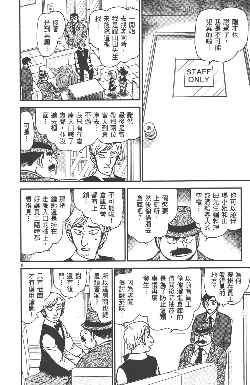 第168页