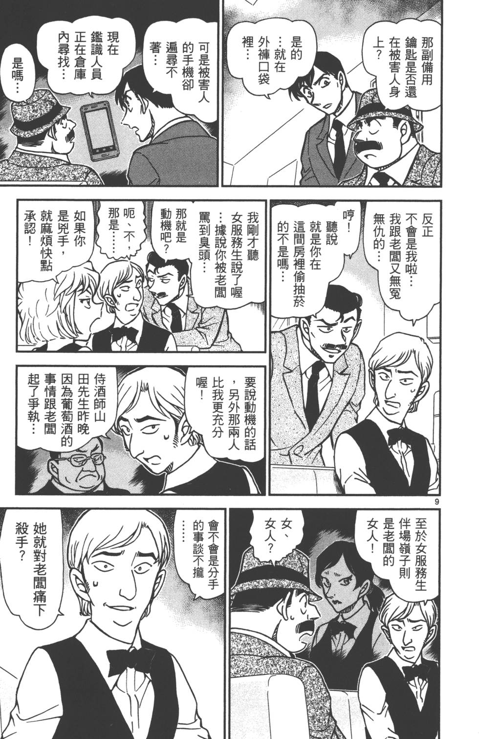 第169页