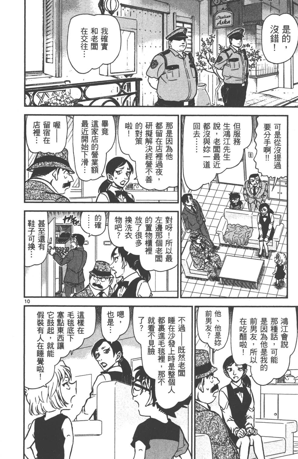 第170页