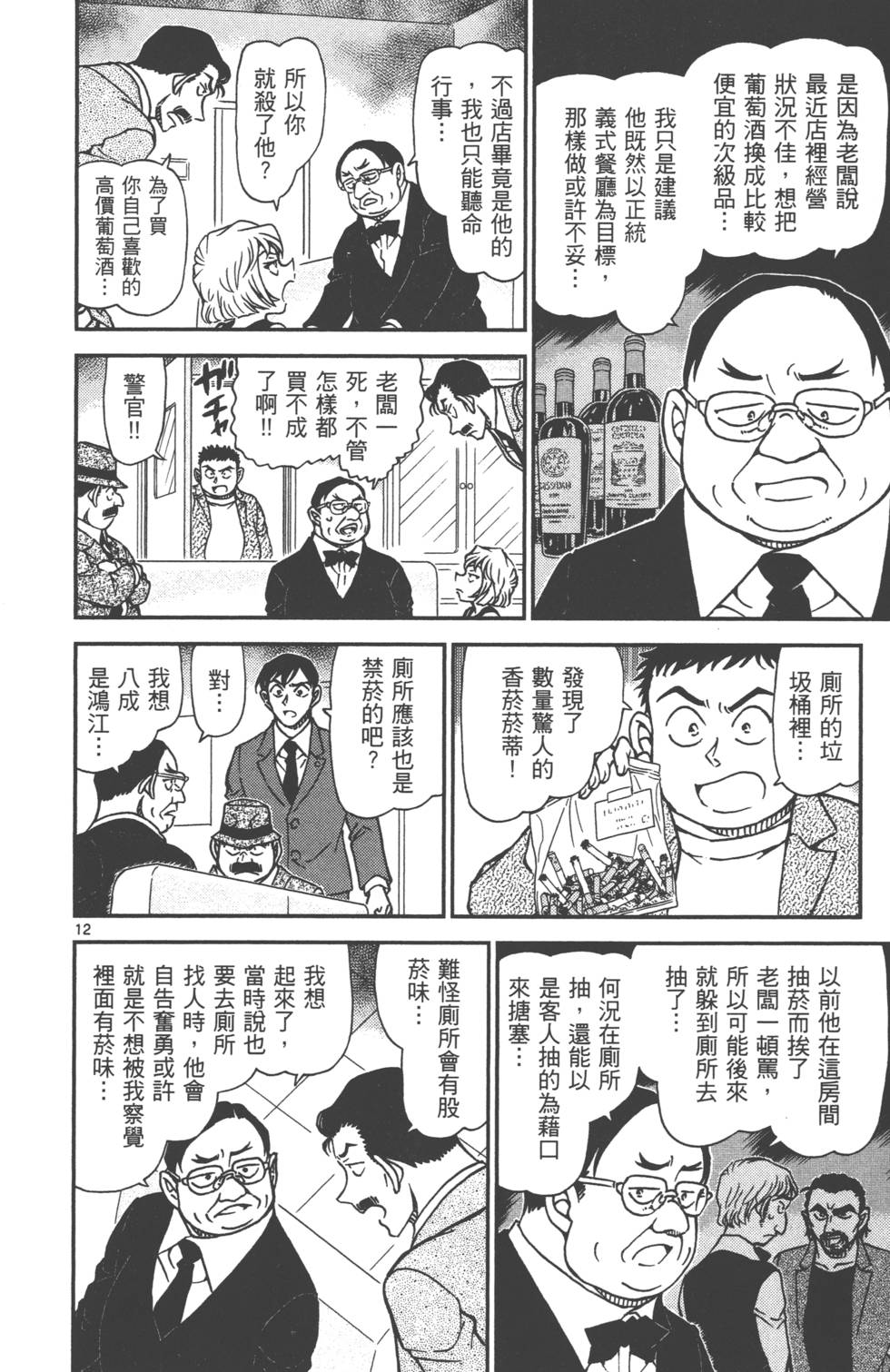 第172页