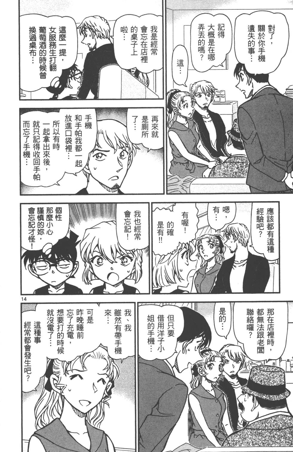 第174页