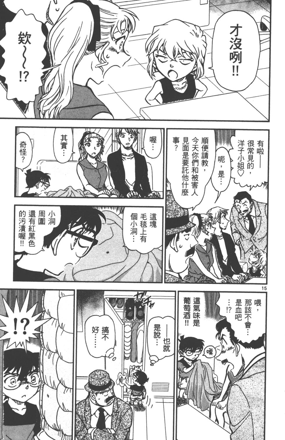 第175页