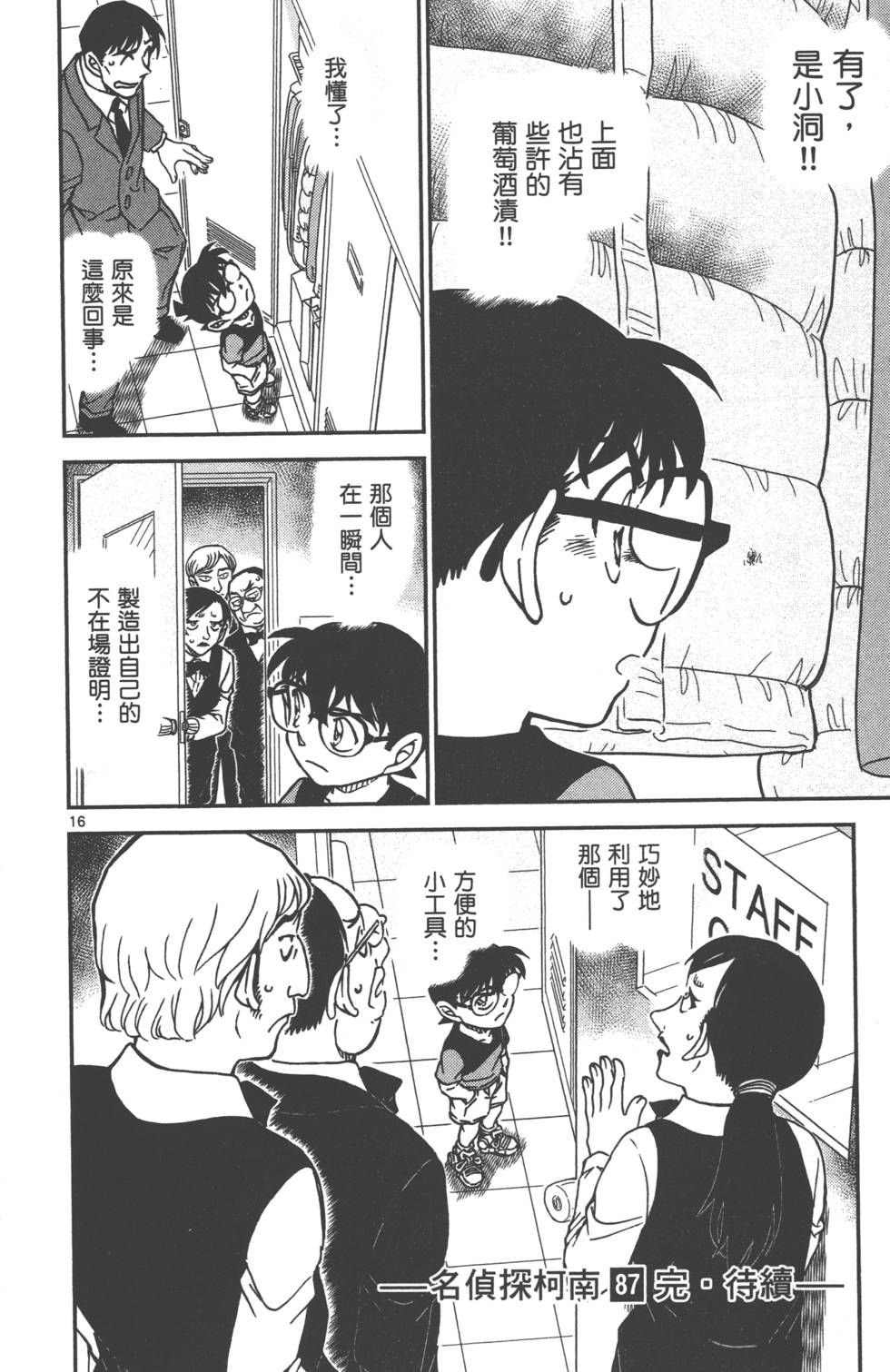 第176页