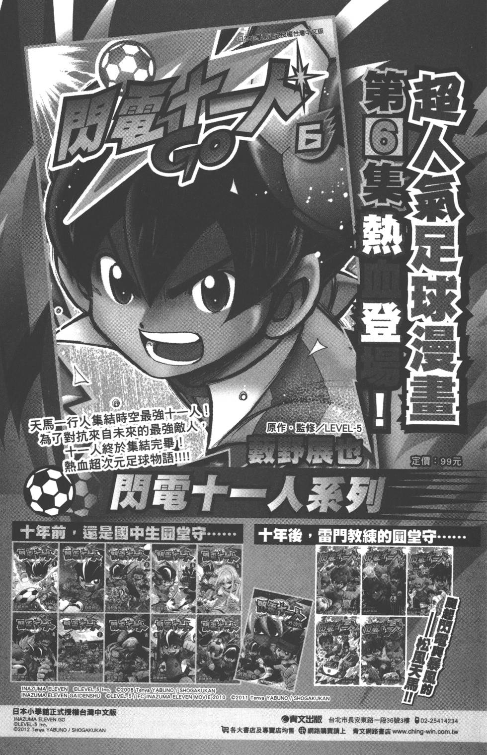 第179页