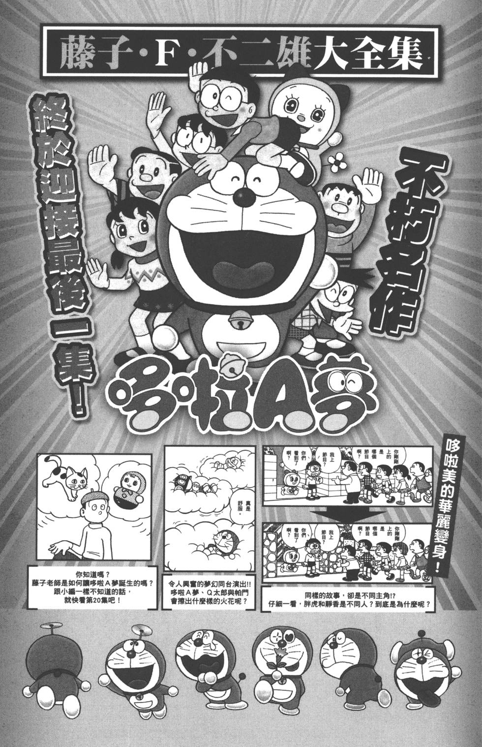 第181页