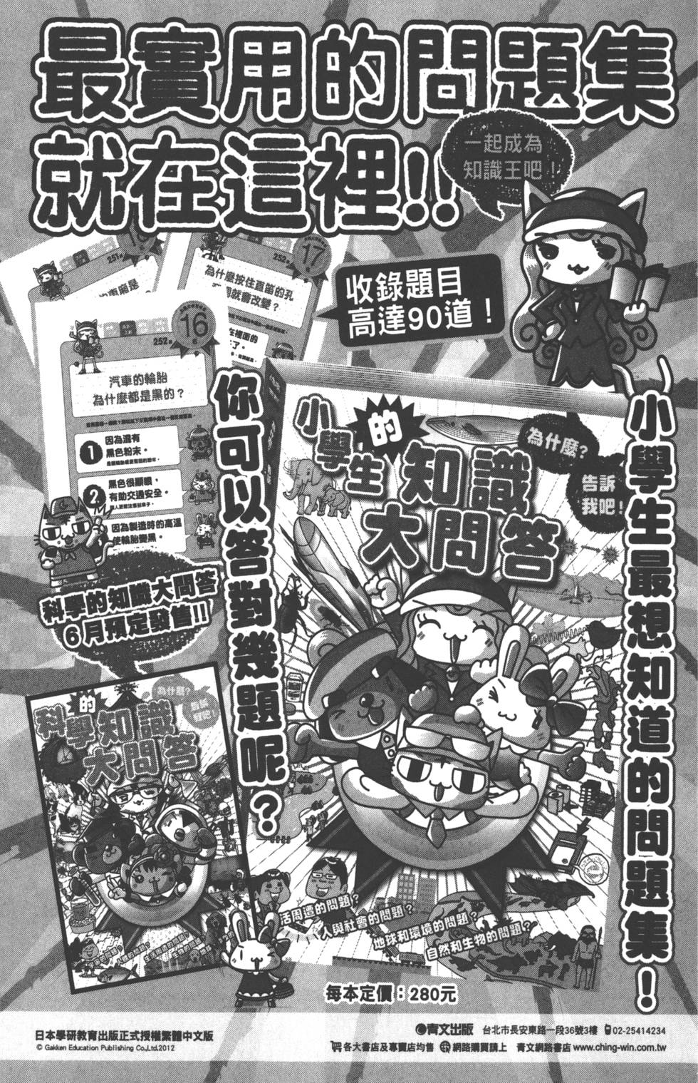 第183页