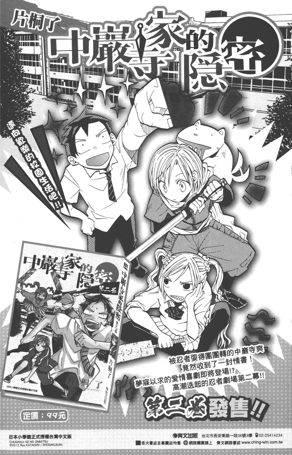 第184页