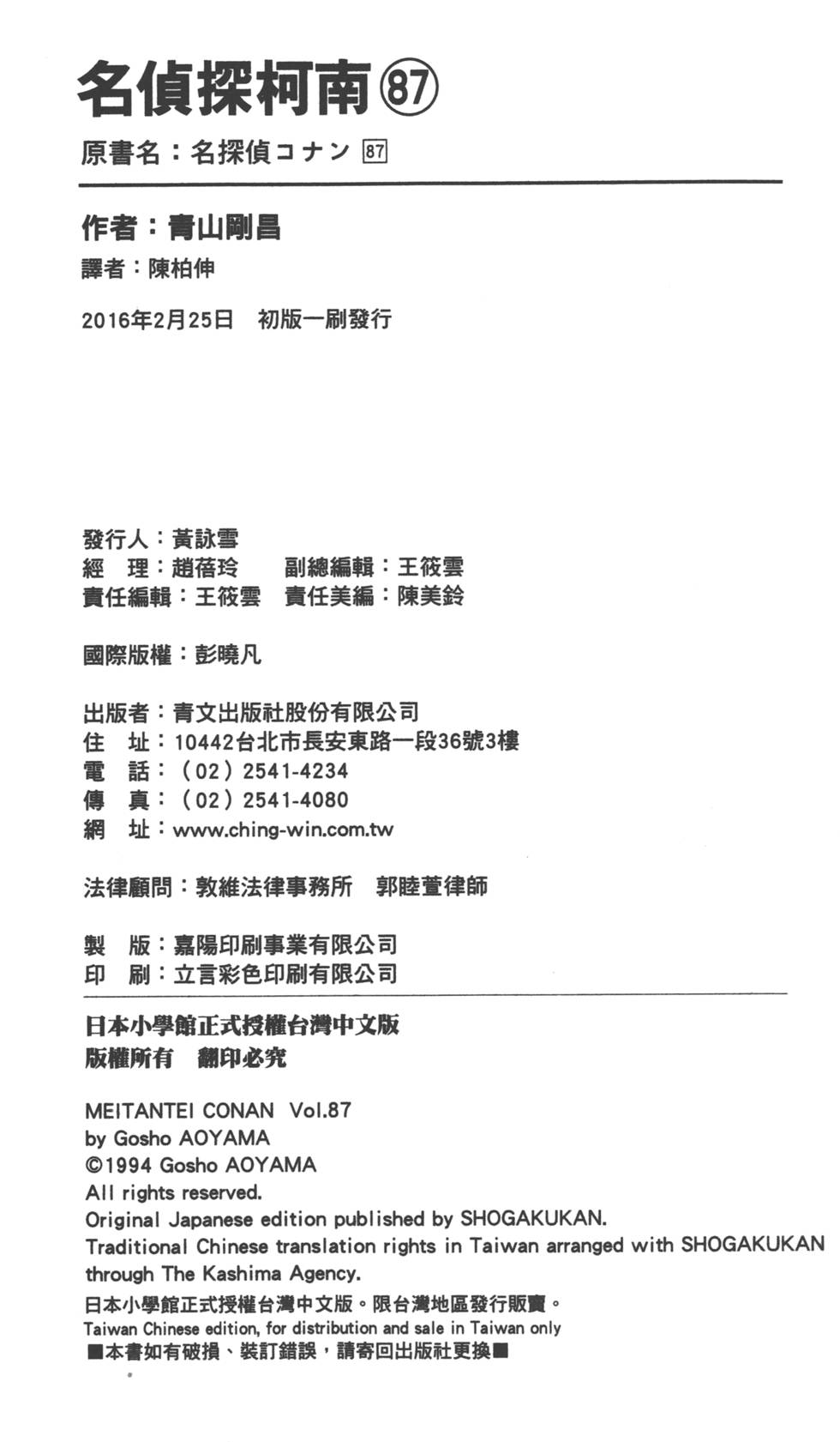 第186页